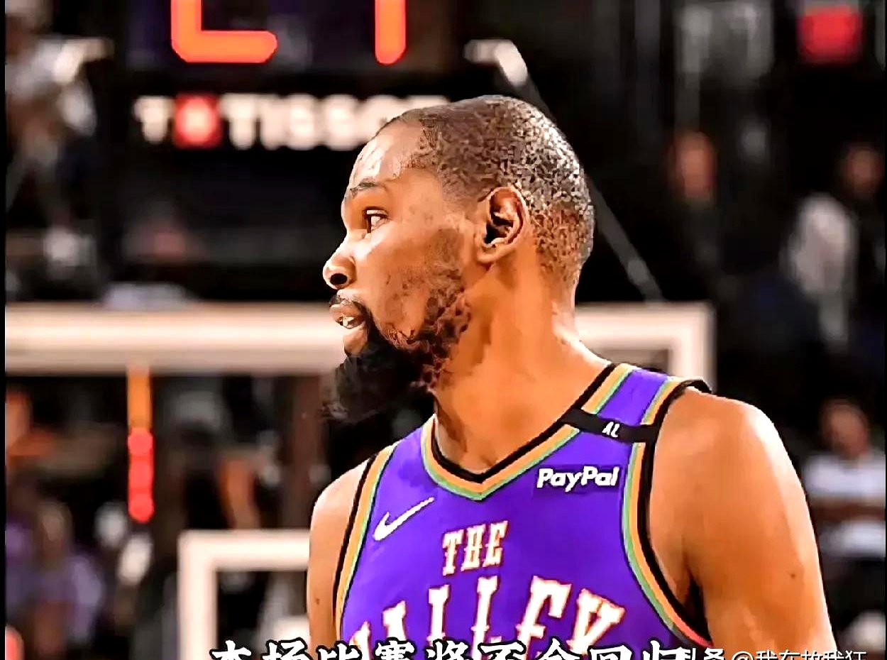 九游体育-杜兰特遭遇二十持续失利，MAD教练压力巨大！