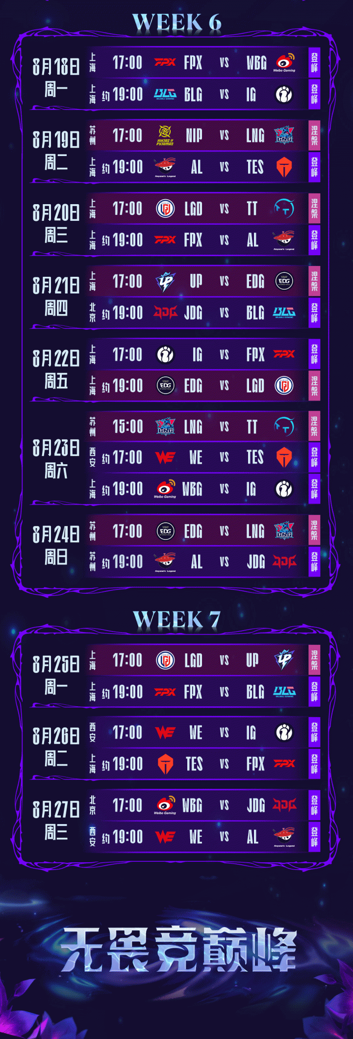 九游娱乐- 星玩时代官网入口 